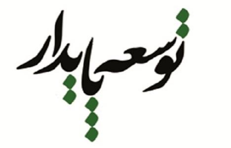 درباره شورا